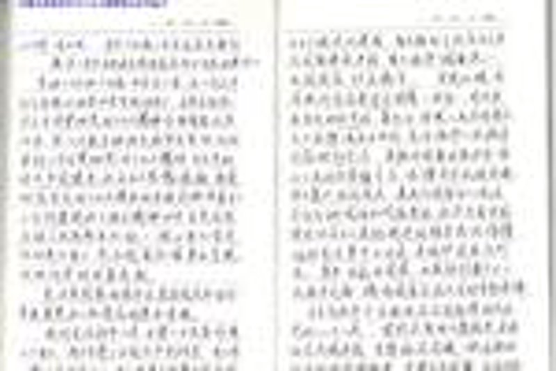 记录灵感的花园——构建个人笔记体系