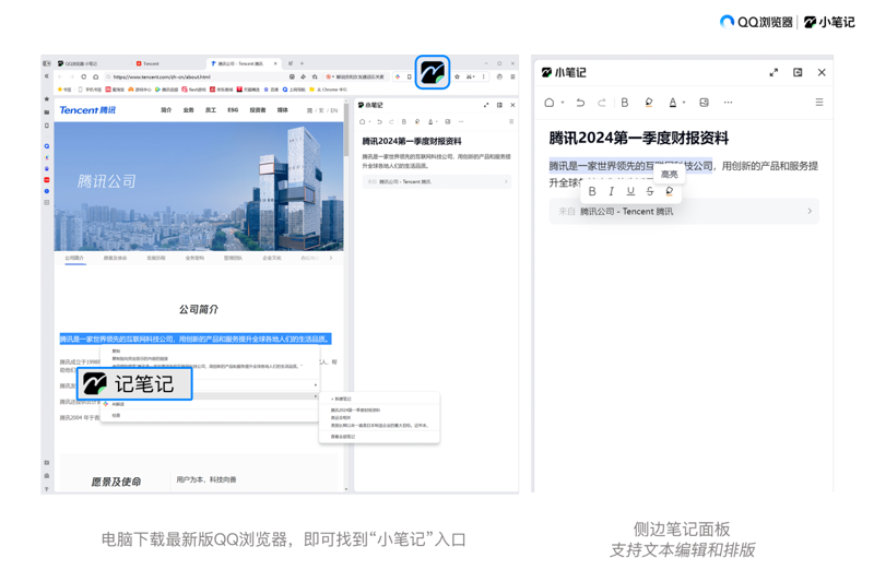 个人笔记:记录生活与学习的珍贵瞬间