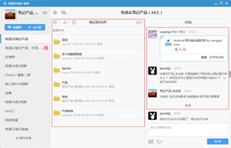 笔记管理工具:开启高效学习与工作新篇章