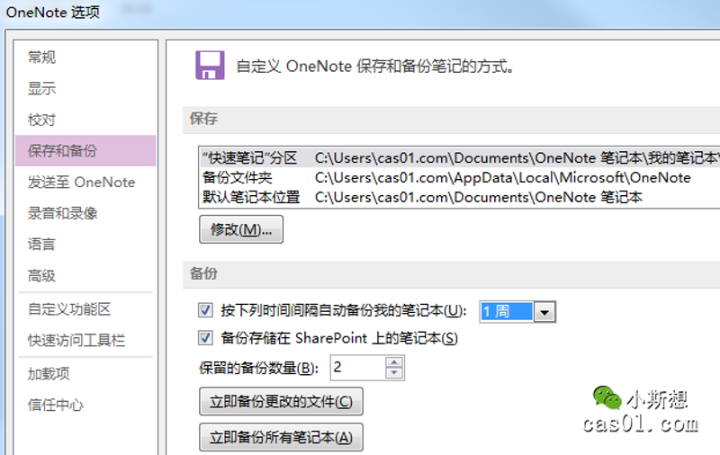 笔记分享:记录生活点滴的艺术